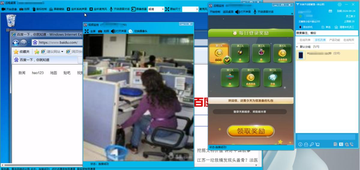 远程控制软件免费不需要登录,远程控制电脑软件免费版