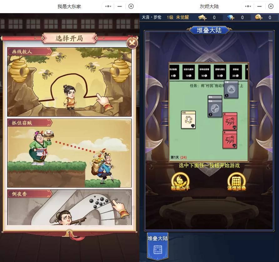 上半年买量产品增长4倍,怎么都涌入微信小游戏里了?