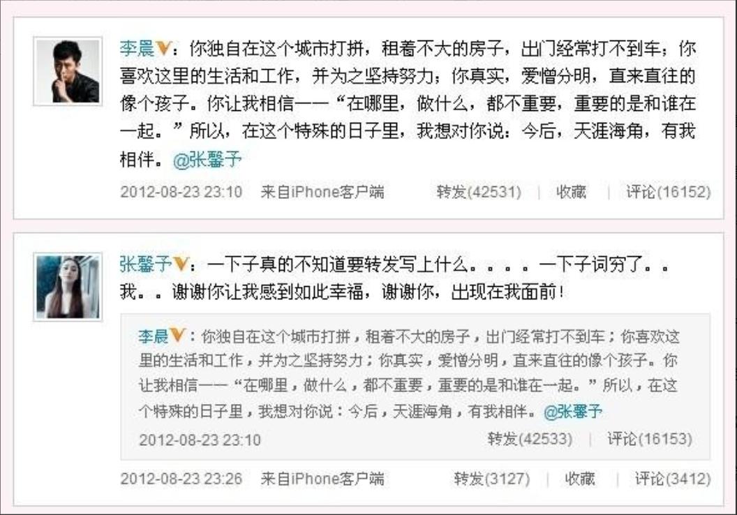 张馨予婚姻困境,张馨予与何捷结婚后宛如贤妻良母