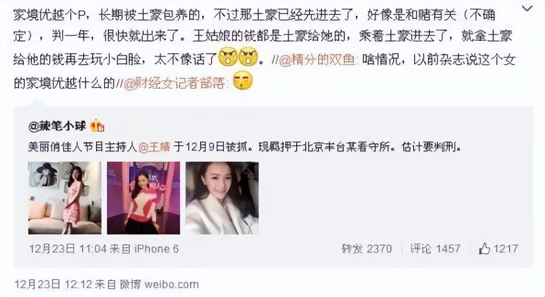 刘恺威新恋情真的吗,刘恺威新恋情爆料