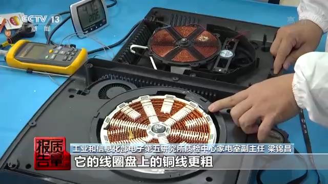 2017曝光不合格燃气灶,电磁灶不合格哪19批次