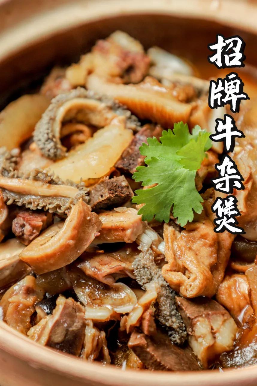 黄岐隐藏在巷子里的老字号,广州黄岐牛杂自助