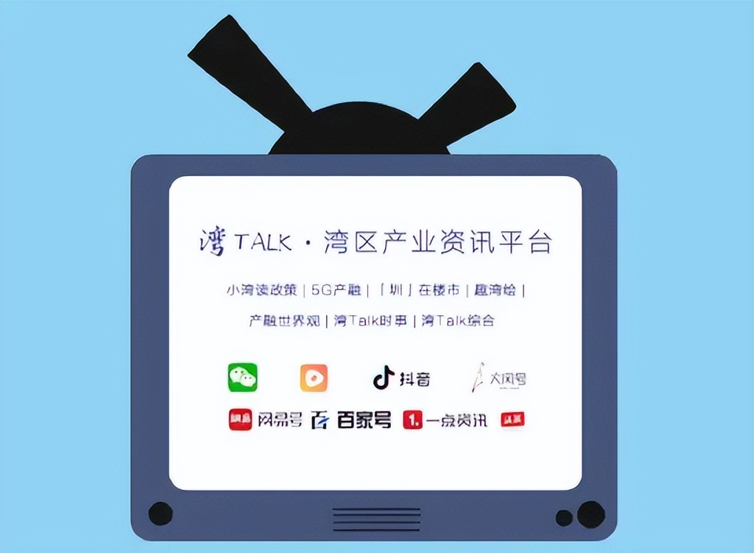 4.26湾TALK早八点：深湾、深超总社区要来了？！……