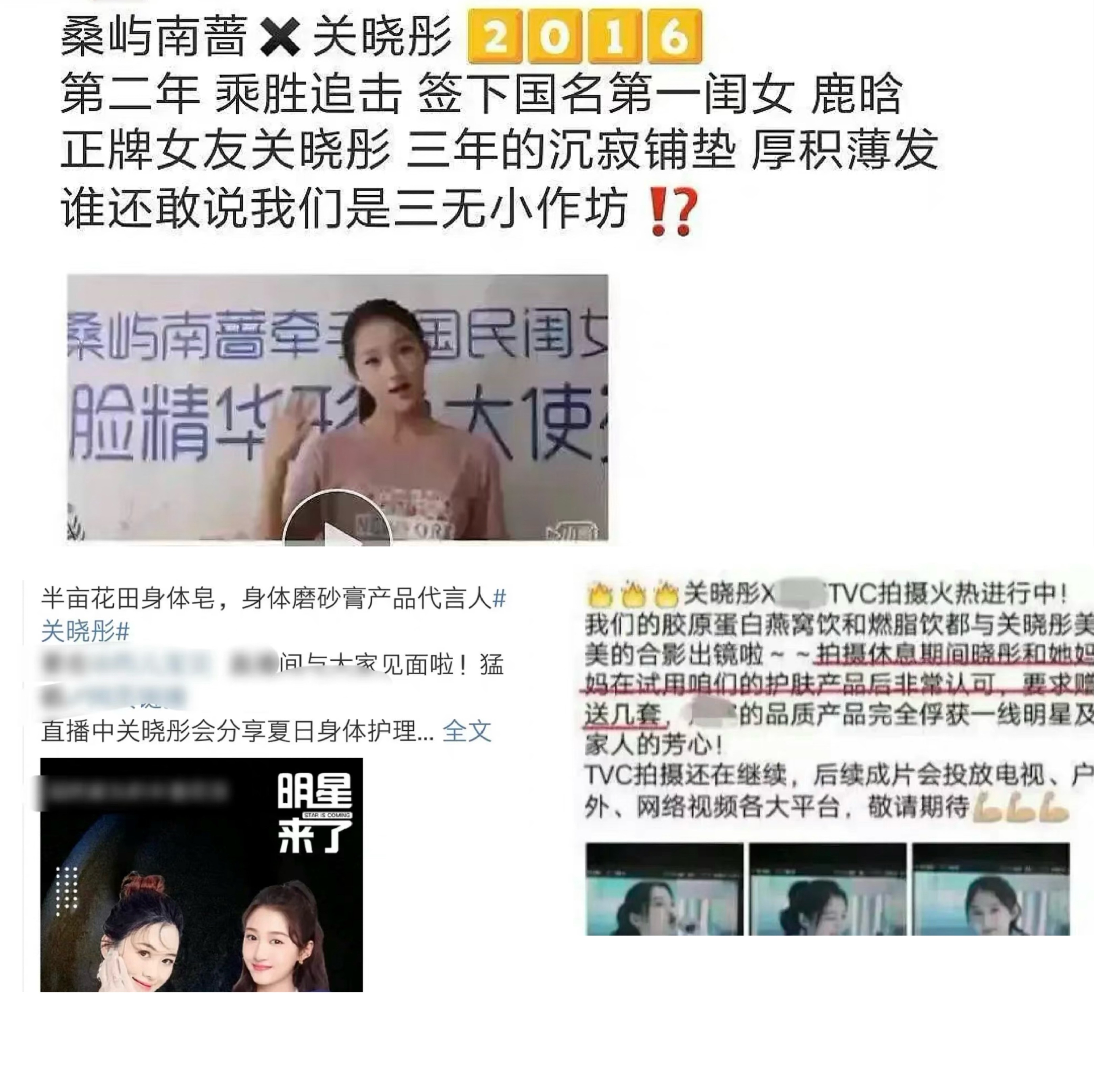关晓彤近期造型翻车了的视频,关晓彤翻车的电视剧