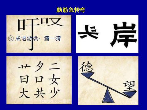 你认为什么是语文,你认为什么是语文呢