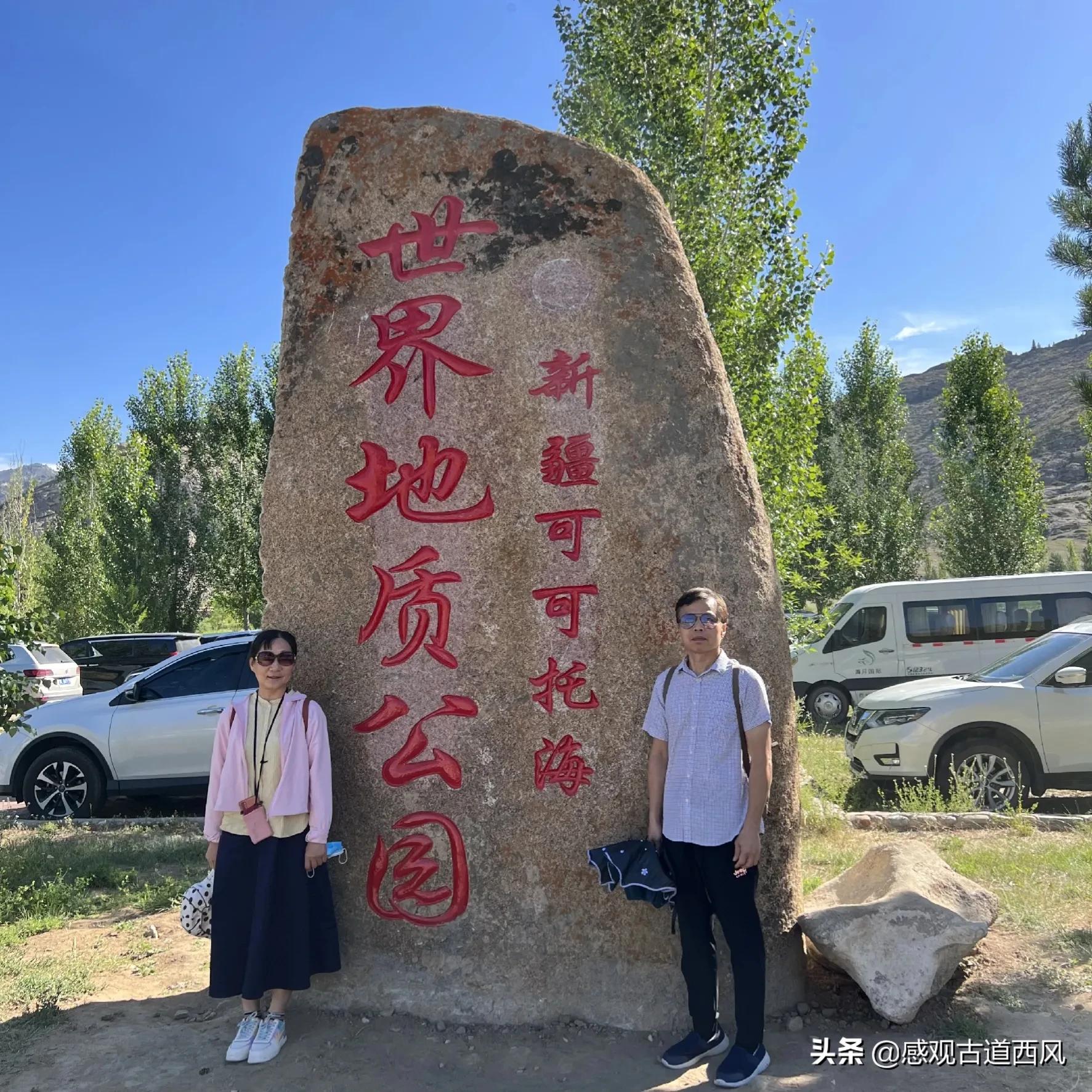 北疆自由行10日游,北疆十天九夜旅行线路