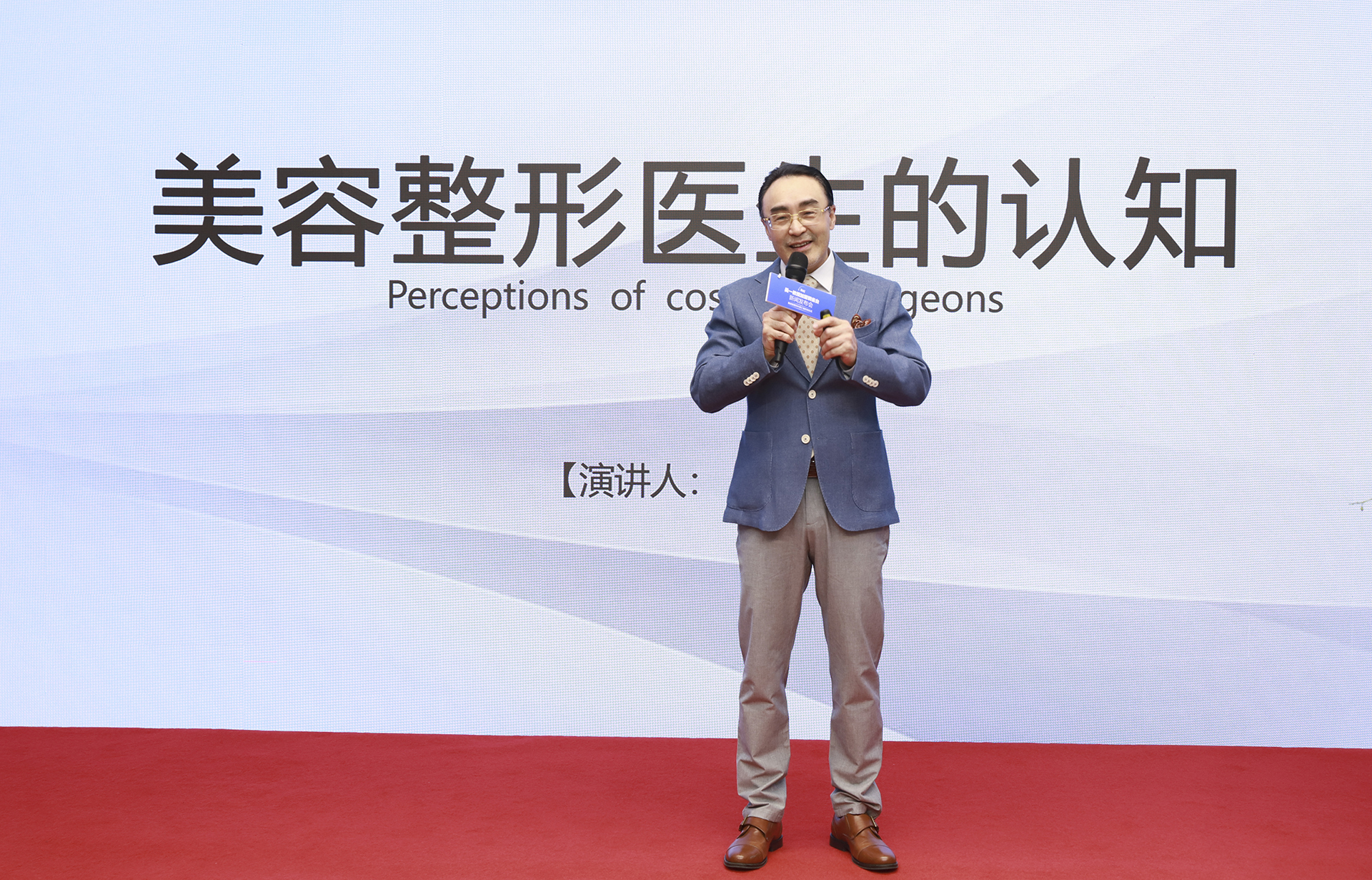 吴一教授整形怎么样,重庆吴一教授整形口碑好吗