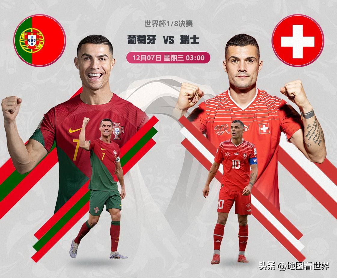 国家趣谈合集,瑞士是一个什么样的国家