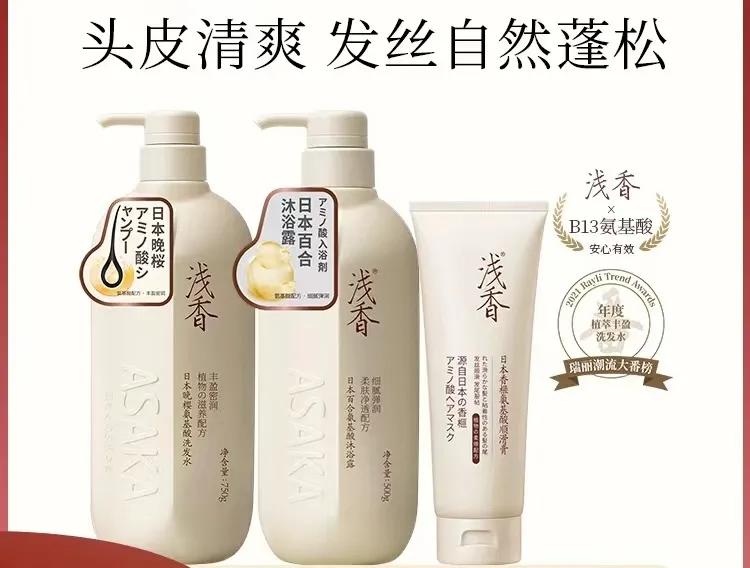 好的洗发水和一般的洗发水的区别,洗发水到底哪种好