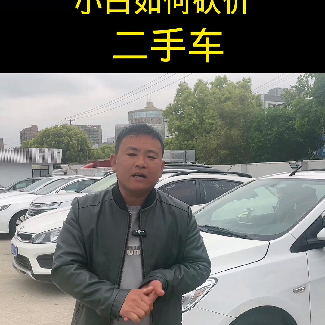 二手车知识全部,二手车知识网站