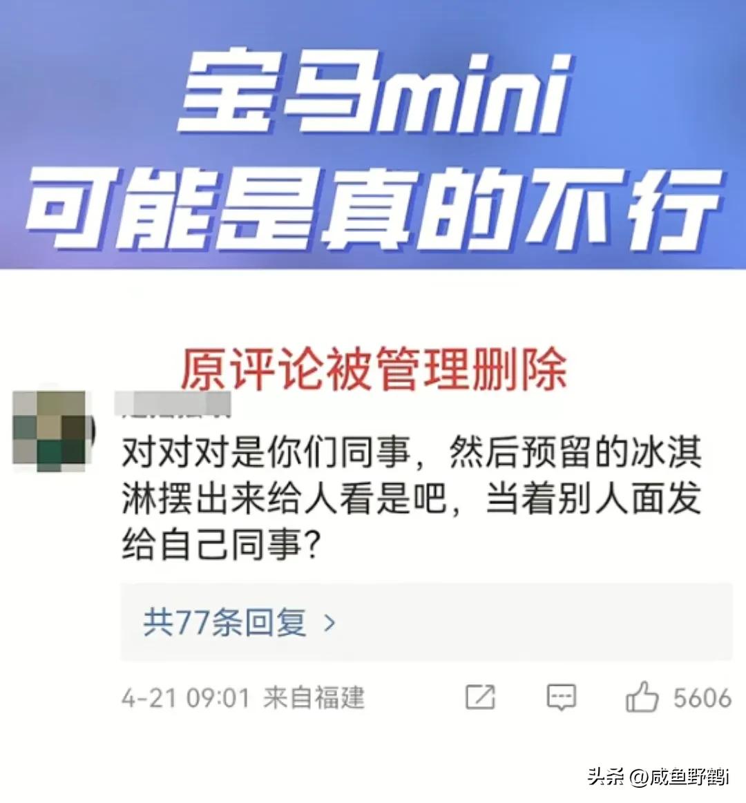 有些人天生就是洋奴。某些中国网友别洗宝马了，站起来吧