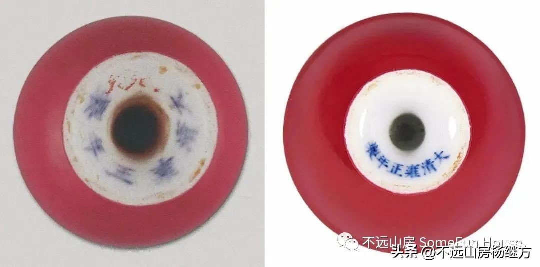 雍正乳白釉瓷器 (雍正年代青釉瓷器)