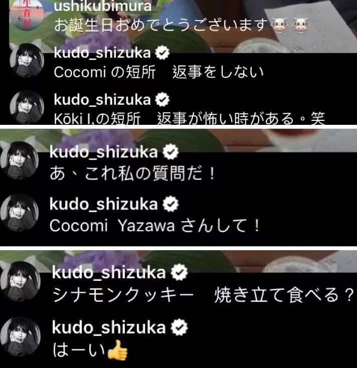 木村拓哉橘色外套,木村拓哉和女儿直播