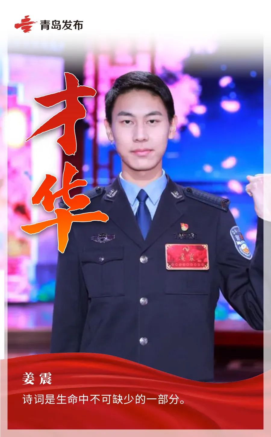 城阳医院表彰,城阳年度考核奖