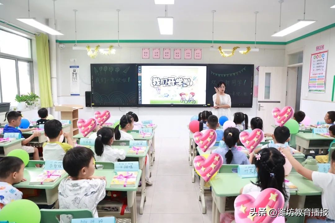 最美的相遇最好的我们——潍坊高新双语学校2023级新生报到