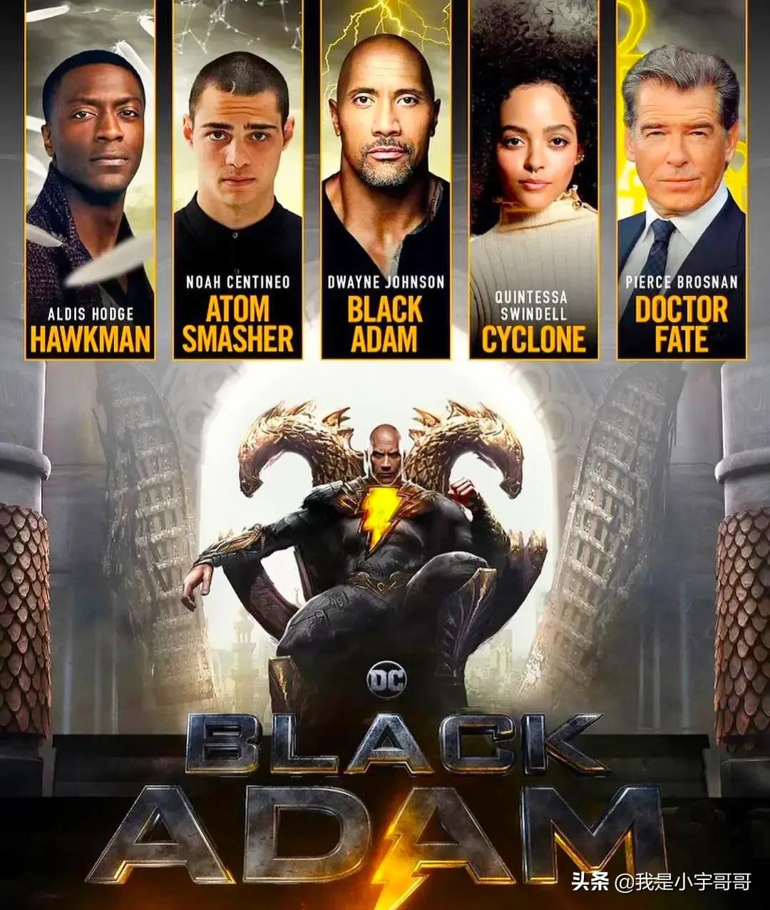 巨石强森新美剧,最强主角巨石强森黑亚当重磅来袭