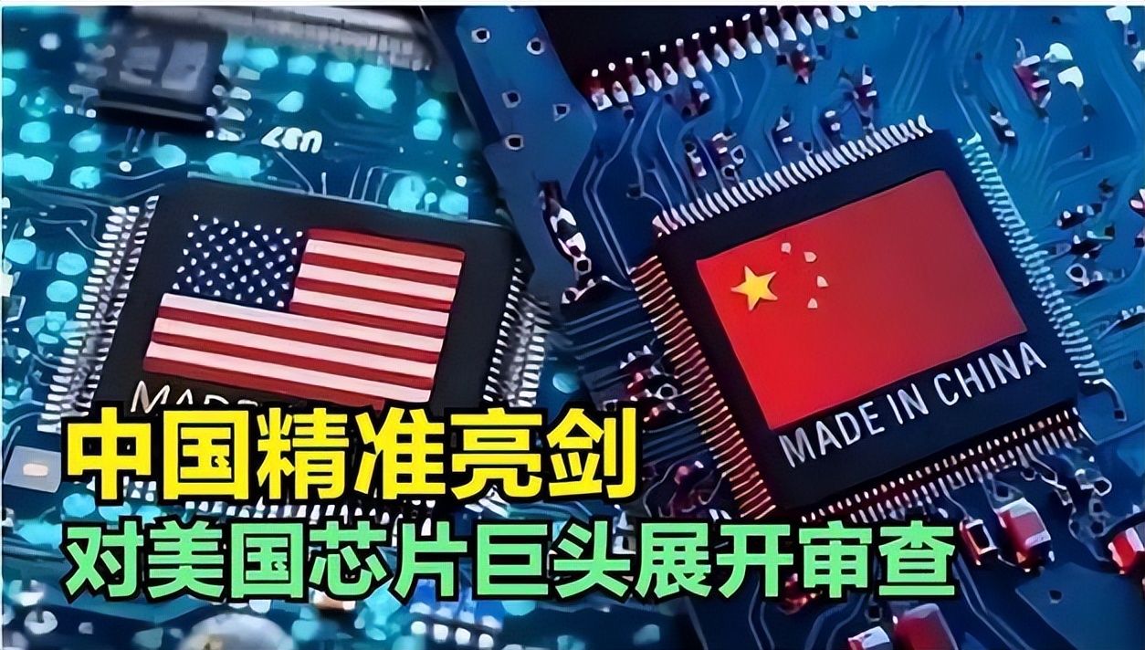 美光事件对美国有什么影响,美光对美国有多大影响