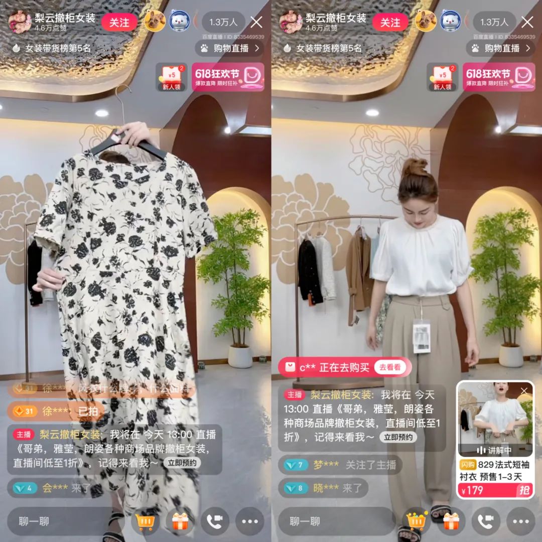 鍗冧嚎鎺ㄥ箍璁″垝,鐧句嚎璁″垝鎺ㄥ箍