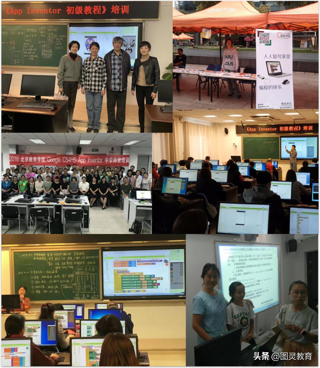 图灵访谈|一位半路出家的程序员的“天命”之选