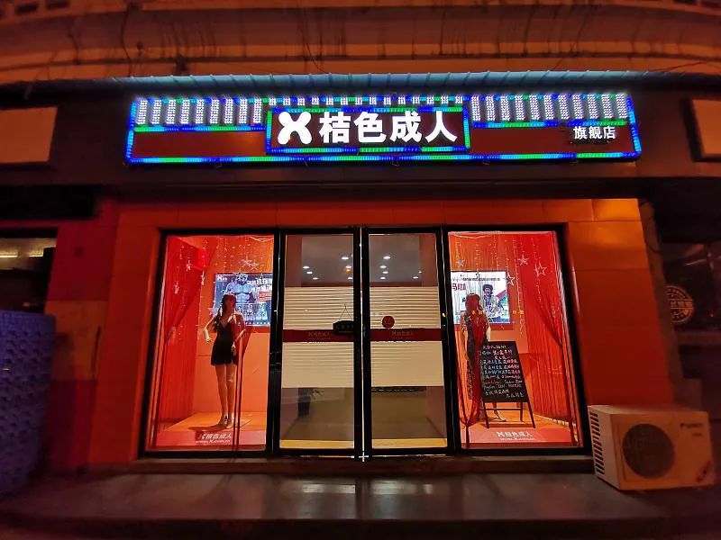 避孕套卖不动的原因,避孕套为啥卖不动