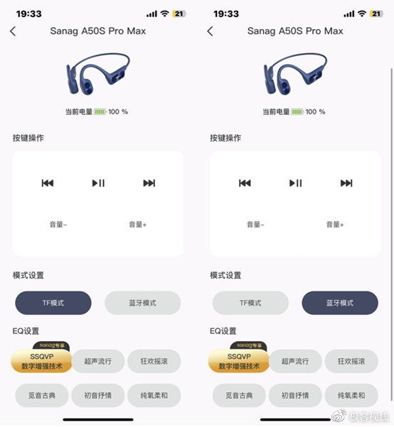 sanag运动耳机最新型号,sanag运动耳机z30