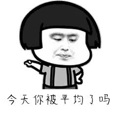 8711元！天津最新平均工资出炉！最赚钱的行业是这些