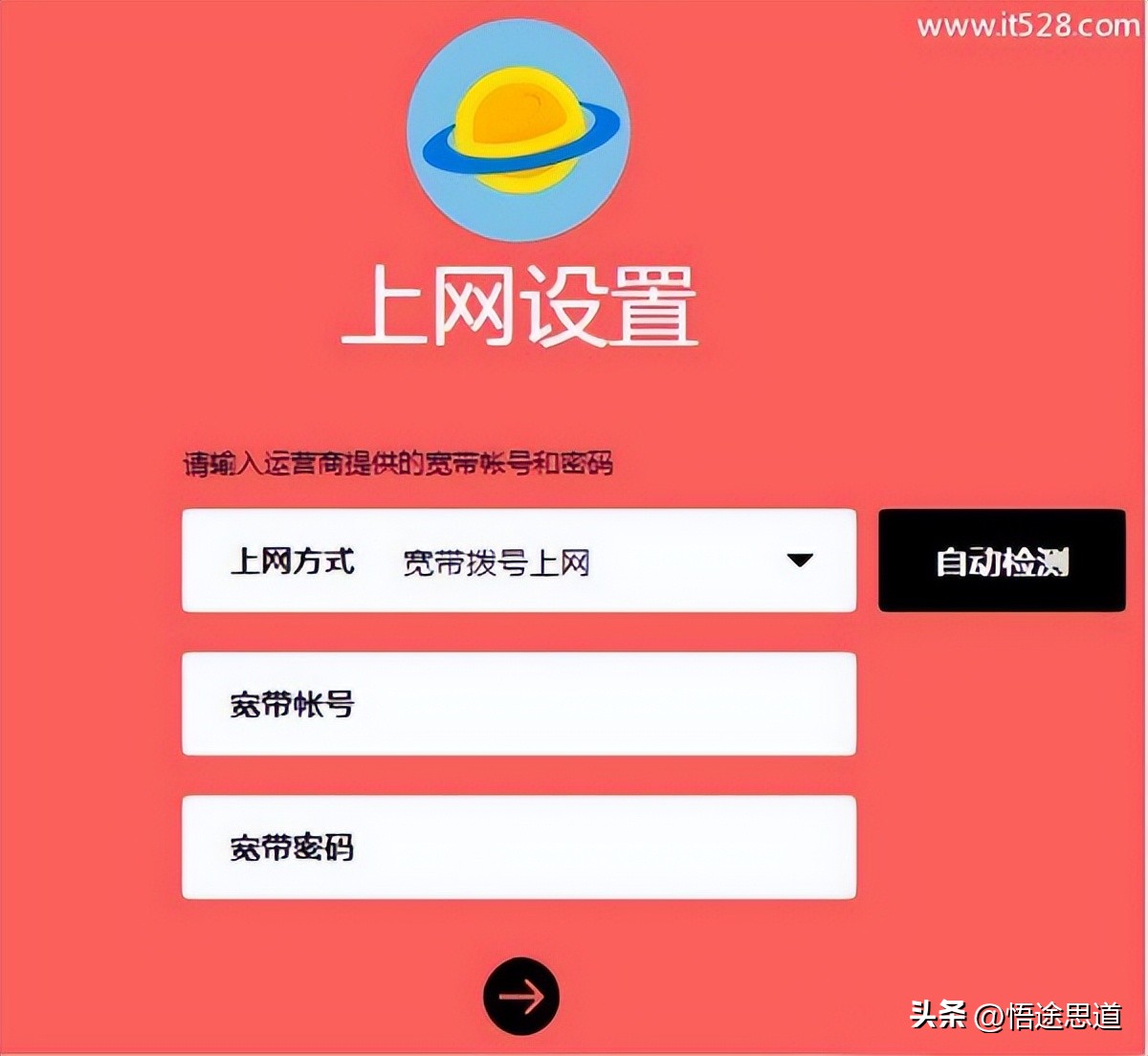 水星mw326r可以连多少路由器,水星306r路由器怎么设置wifi密码