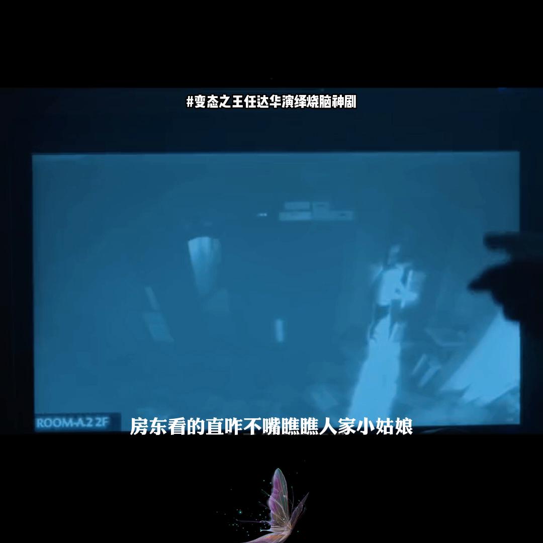 任达华香港三部顶级推理片,任达华演变态杀手的电影