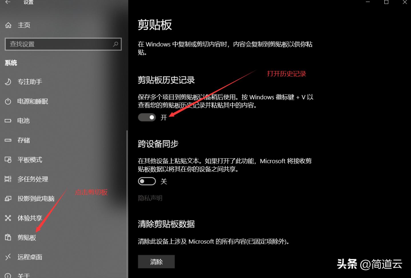 超实用的神仙电脑软件,好用的神仙电脑软件有哪些