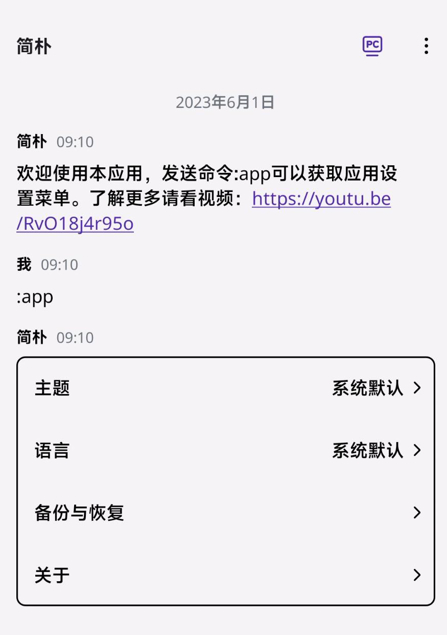 文件管理app安卓4.0,最好用功能最强的文件管理app