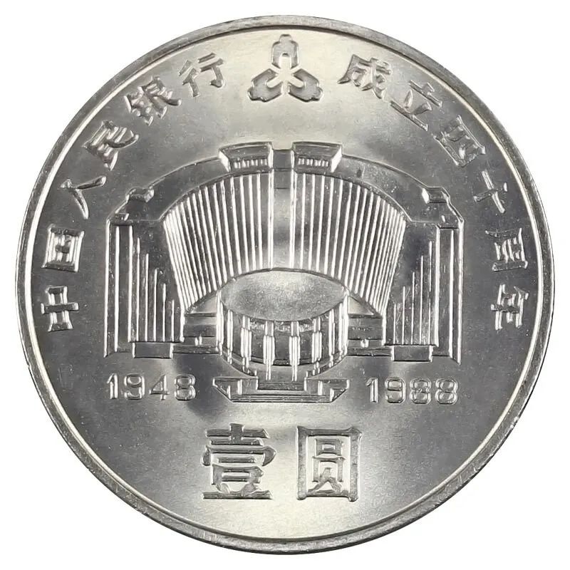 建行币王价格多少钱一枚,建行币王的价格表