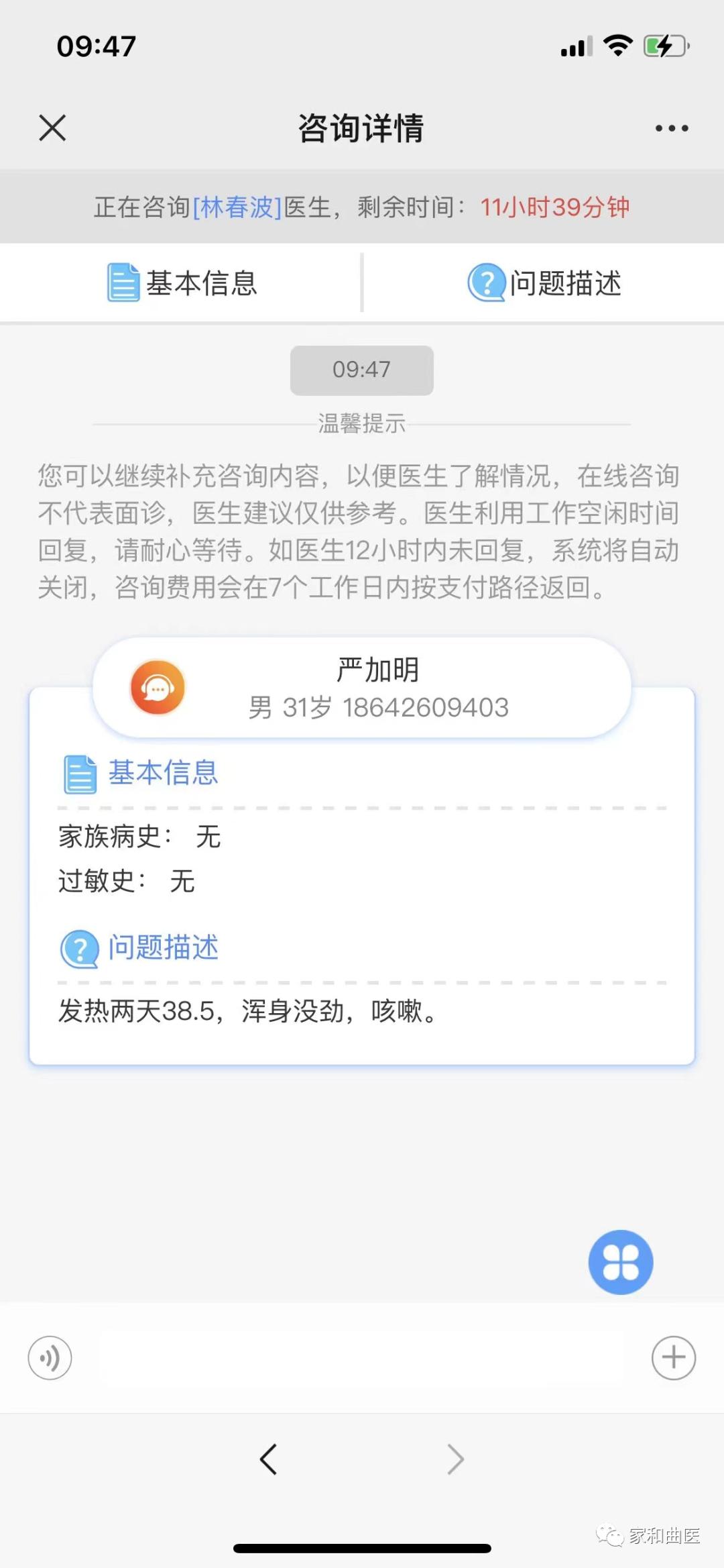 老人阳了发烧,老人阳了发烧吃什么药