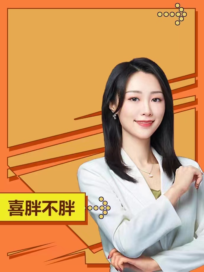 都没买它们,都没跑赢指数