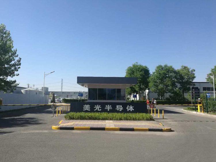 美光半导体西安有限公司怎么样,国外评论美光将在西安投资43亿元