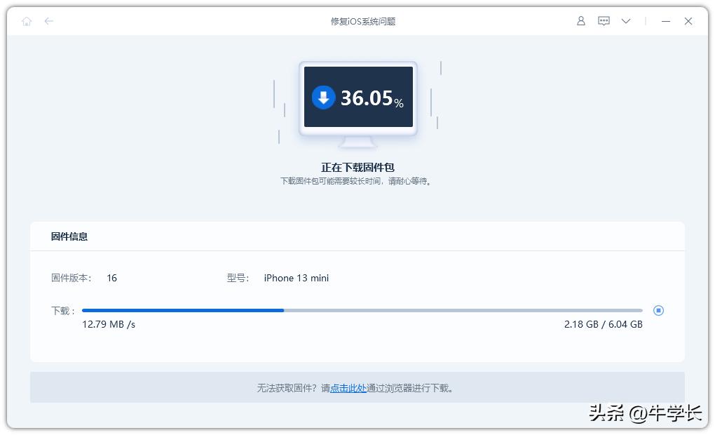 iPhone未接收到iOS16更新推送？3种升级方法，附图文教程