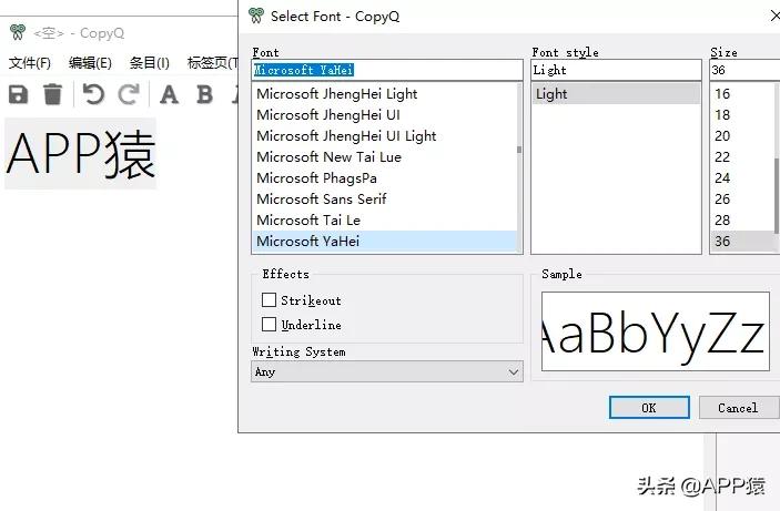 电脑必下专业有意思的软件,电脑常用免费工具软件有哪些