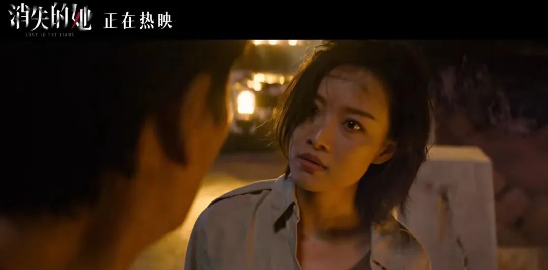 消失的她演技分析,消失的她倪妮的演技如何