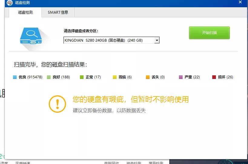新电脑玩lol卡十秒,老电脑玩lol经常卡几秒