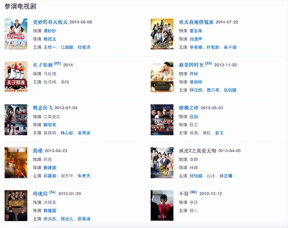 颖儿现在有多瘦,颖儿是怎么一下瘦40斤