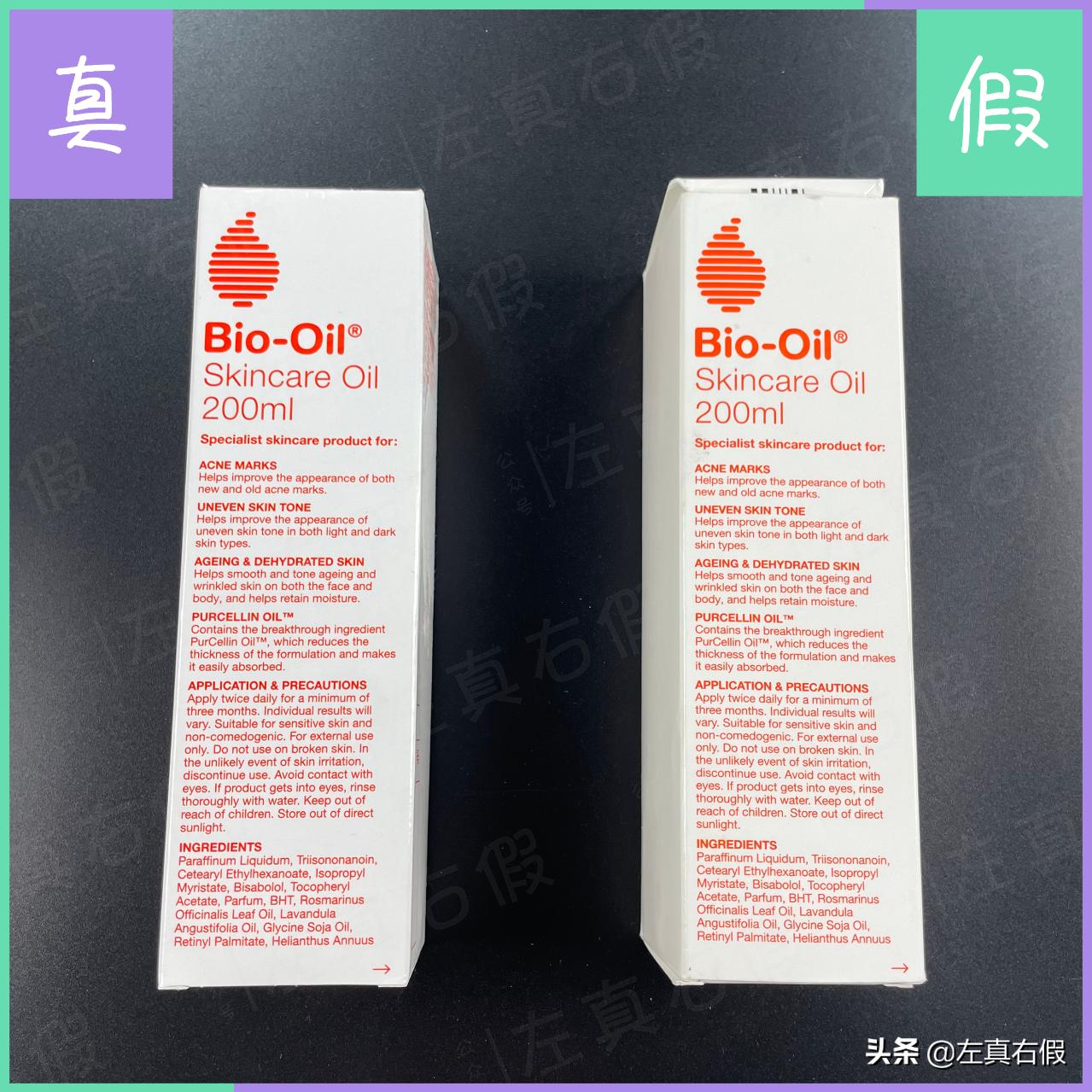 biooil百洛油真假,bio百洛油新包装