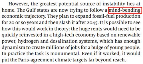 感到很不可思议的英语怎么说,令人惊讶的的英语怎么说