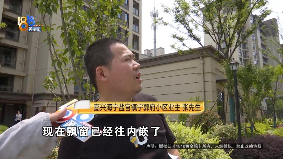 C还是C1？业主和开发商的证明题，你怎么看？