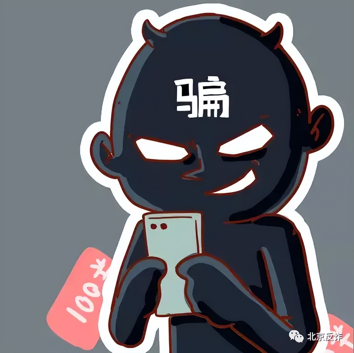 泰州冒充京东客服案件进展,冒充京东客服案件有追回的吗