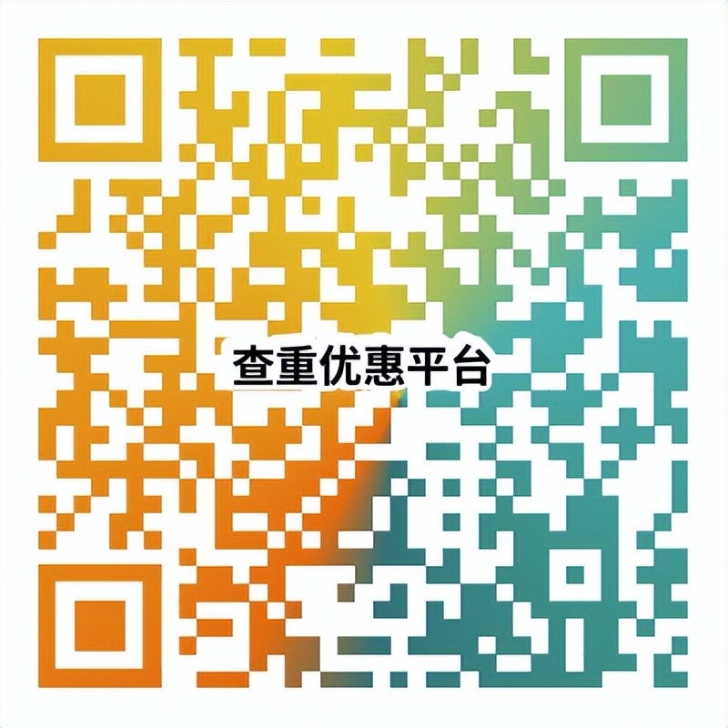 免费毕业查重软件哪个比较靠谱,毕业设计免费查重软件app