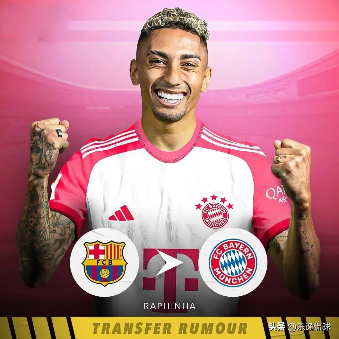 奥姆拉巴特曼联卡马文加,足坛转会沙特最新动态