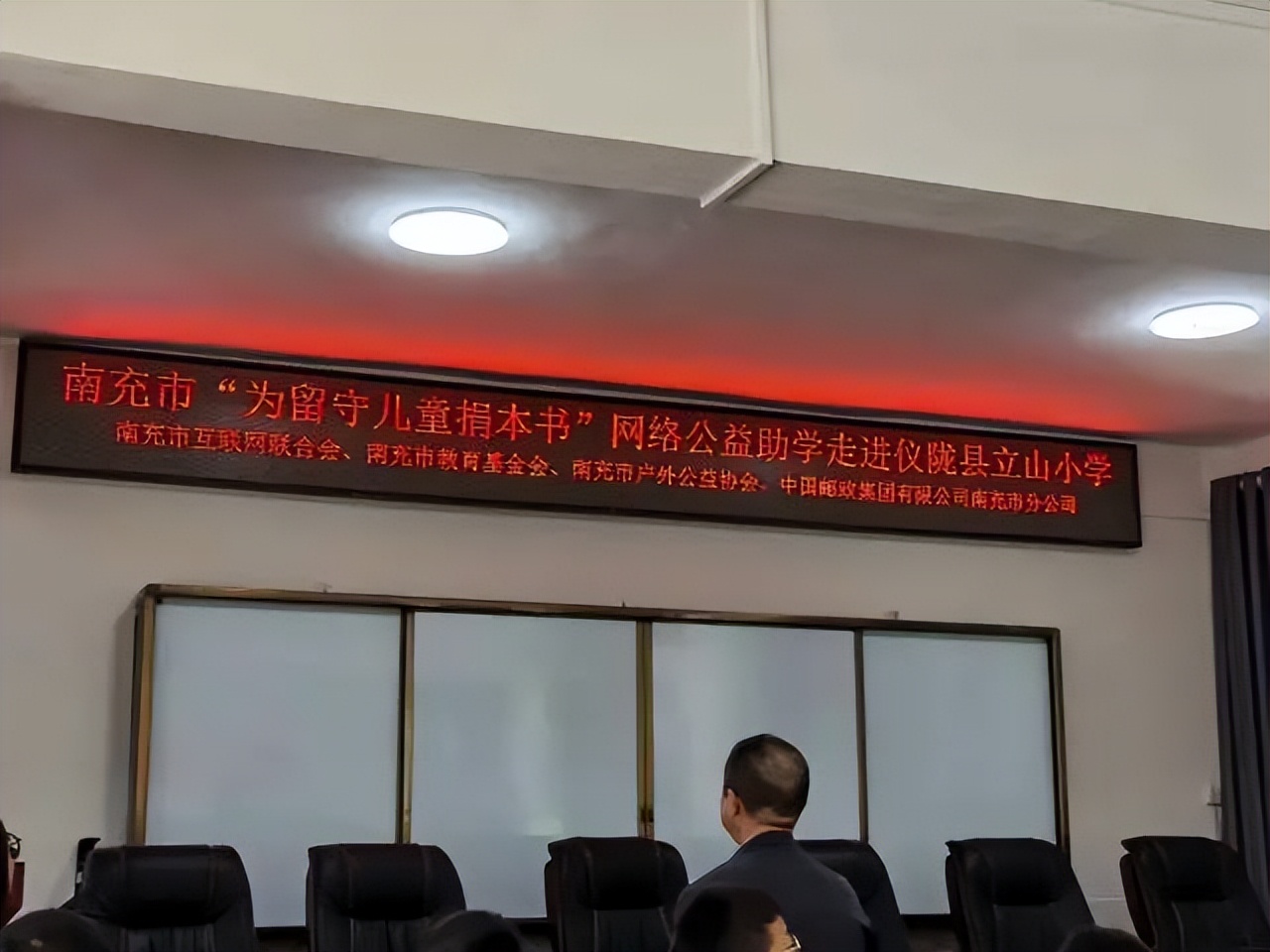 关爱留守儿童公益捐助,关爱留守儿童开展教育扶贫