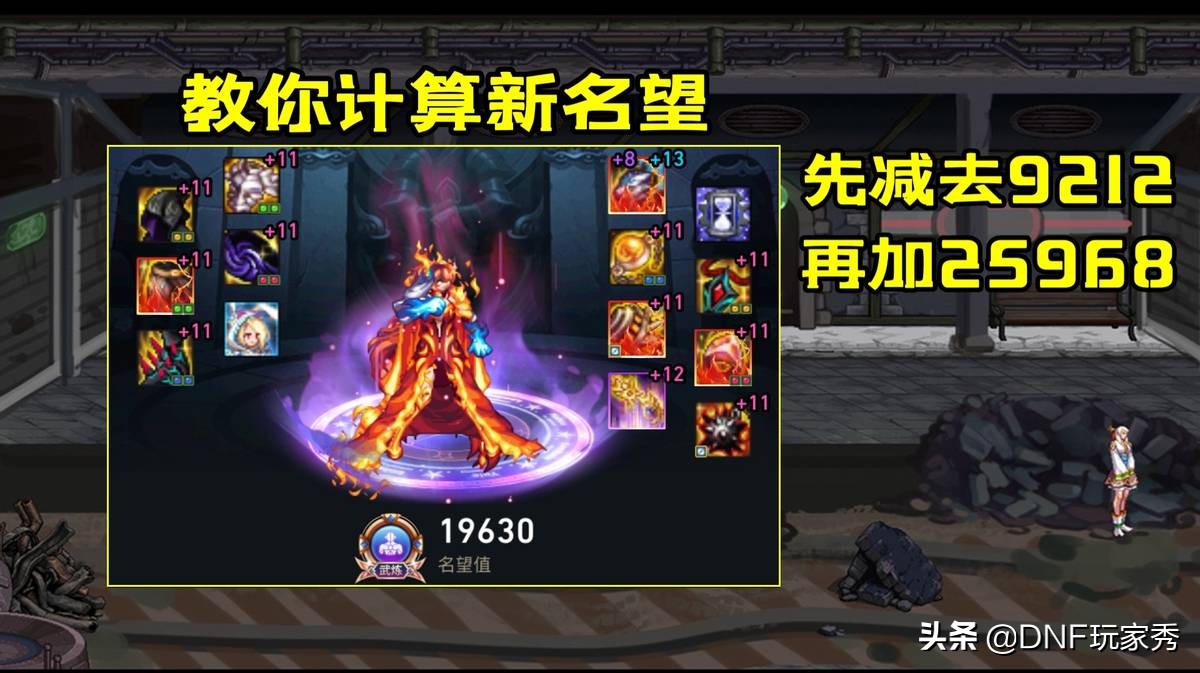 dnf阿拉德100级要多少经验,dnf阿拉德满级战令85级