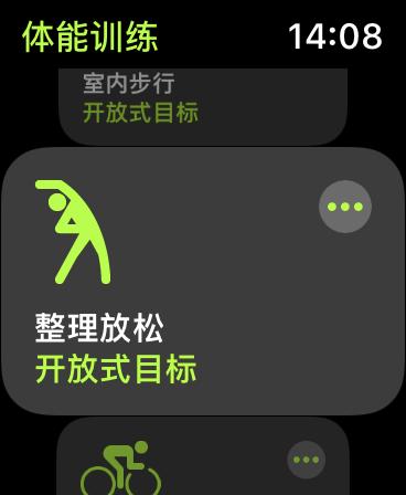 applewatch6功能最全介绍,applewatch6功能使用大全