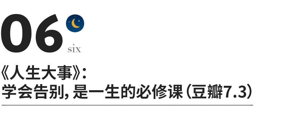 孩子要看的6部电影,孩子们必看的六个电视剧