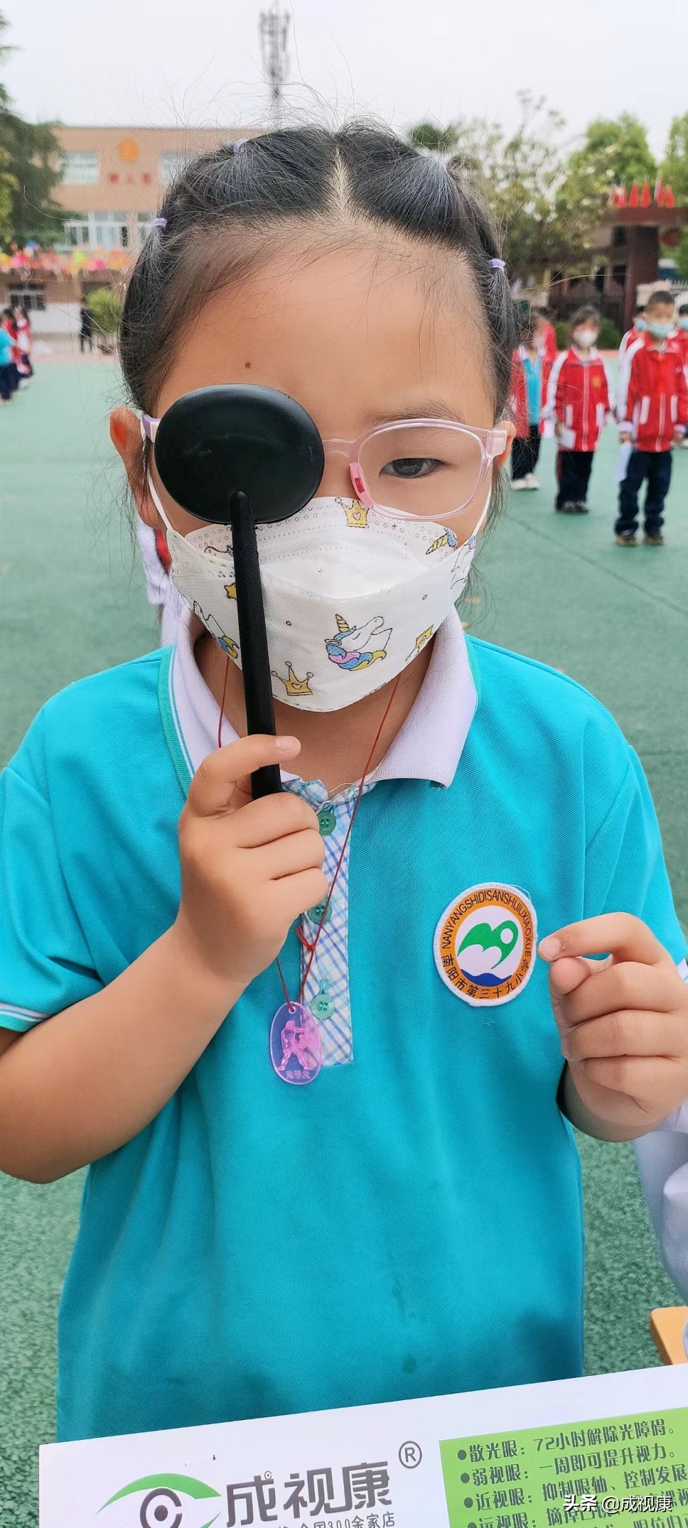 全民关注儿童视力健康,关注少年儿童视力健康人人有责